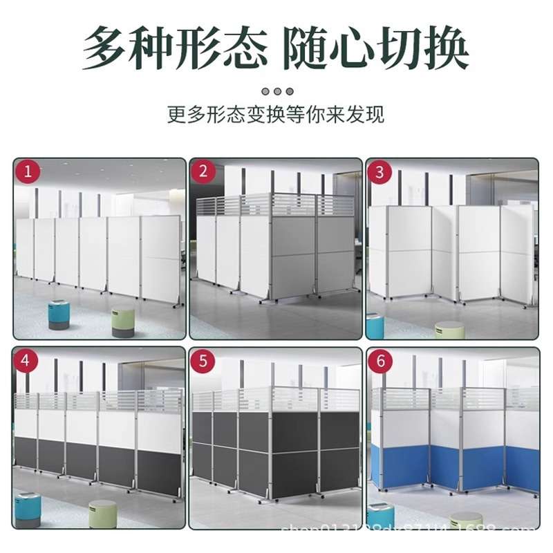 移动活动屏风隔断墙工业风推拉折叠办公室带轮子厦门办公家具