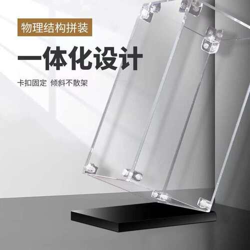 亚克力展示盒适用于拼酷粉黛二十二凤冠手作防尘罩拼接模型陈列盒