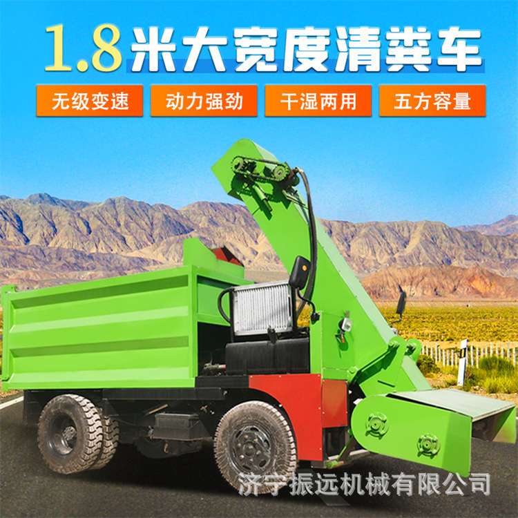 大型养殖场四轮清粪车五征底盘粪污收集刮粪车牛圈地面粪便清理车