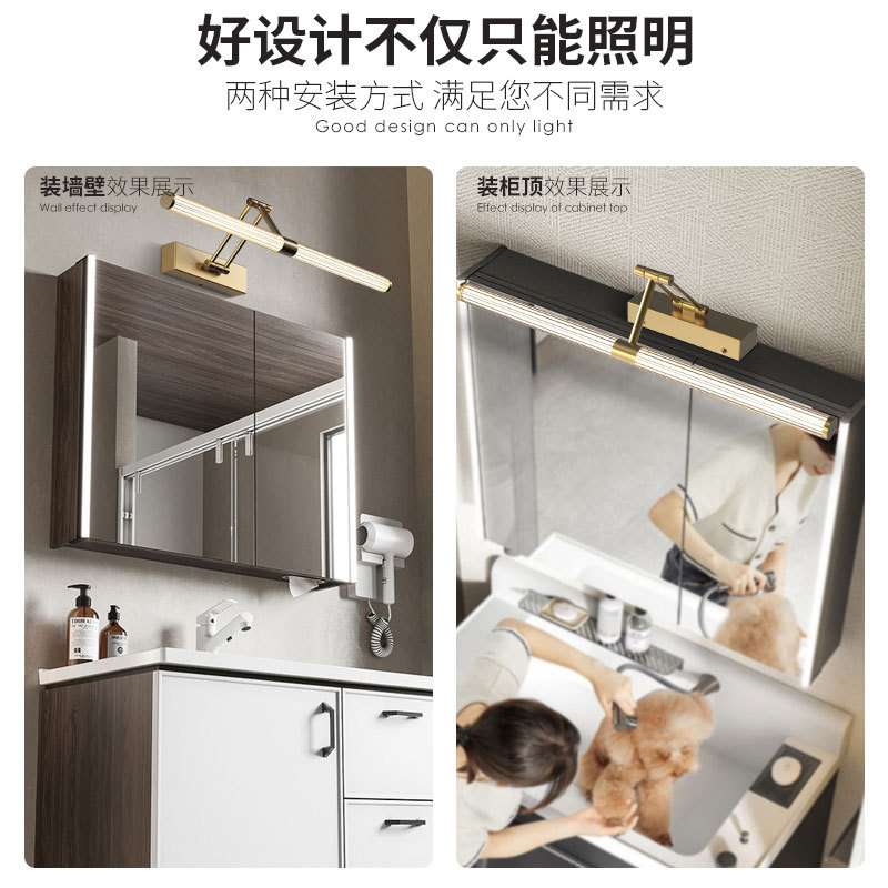 超亮镜前灯可伸缩 卫生间led智能版浴室洗漱台盆镜柜专用柜顶安装