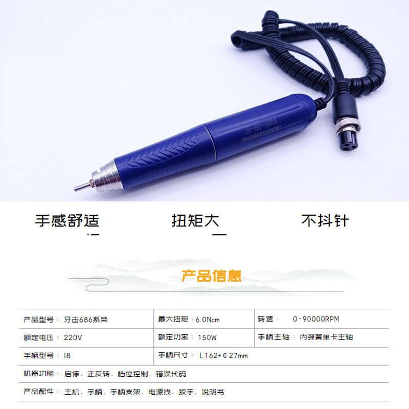 攻玉艾特无刷打磨机686牙机雕刻机小型玉雕核雕木雕蜜蜡玛瑙义齿