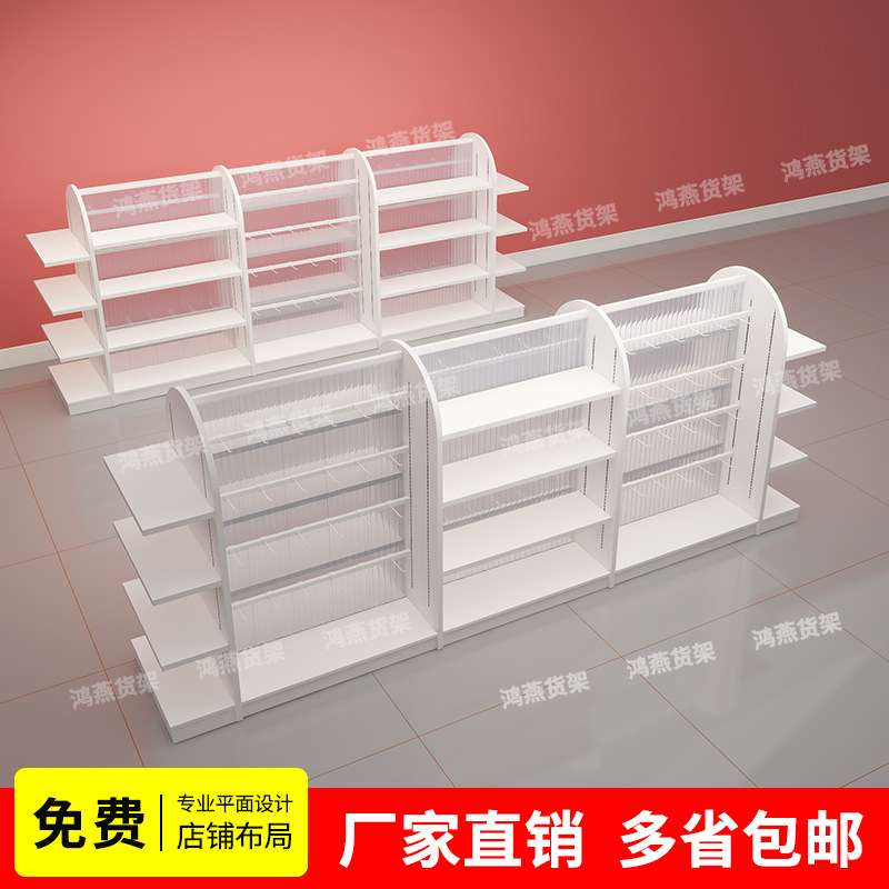 谷子潮玩店洞洞板文创货架双面中岛展示柜商场文具陈列架书店货柜