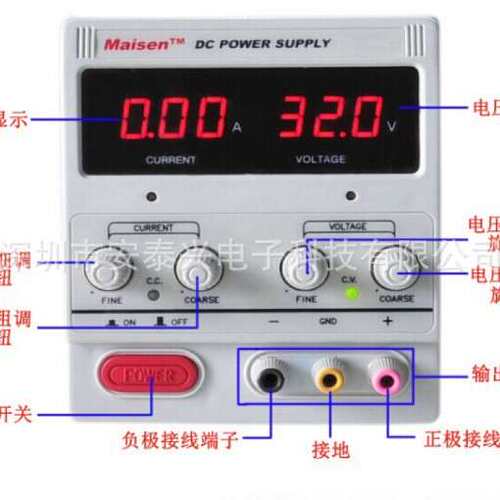 迈胜MS601D MS602D可调直流数显稳压电源 0-60V 0-1A 2A开关电源