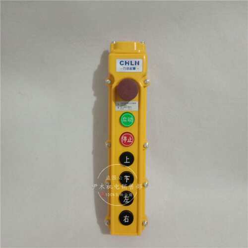 COB-63BH 防雨型天车起重机按钮手柄开关COB-62BH 64BH 65BH 66BH