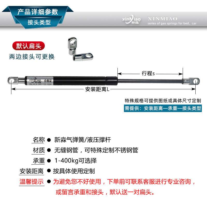 上翻门液压撑杆工业气弹簧气撑床架液压杆支撑杆床用油压伸缩杆