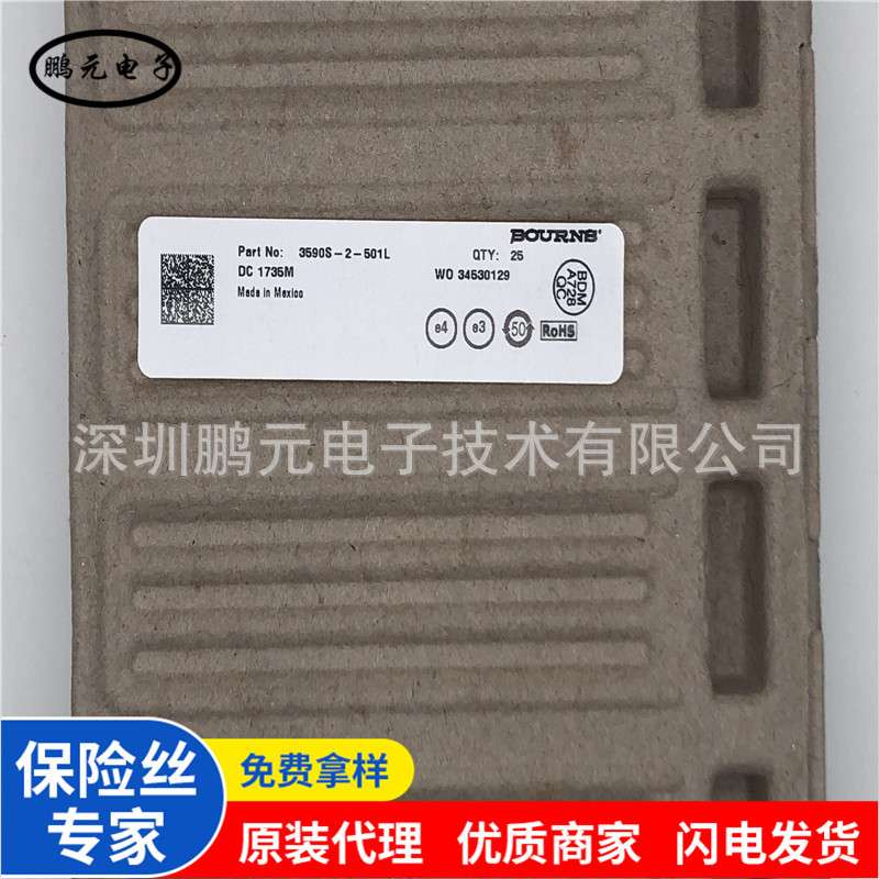 进口BOURNS电位器 3590S-2-203L 20K欧姆编码器精密多圈可调电阻
