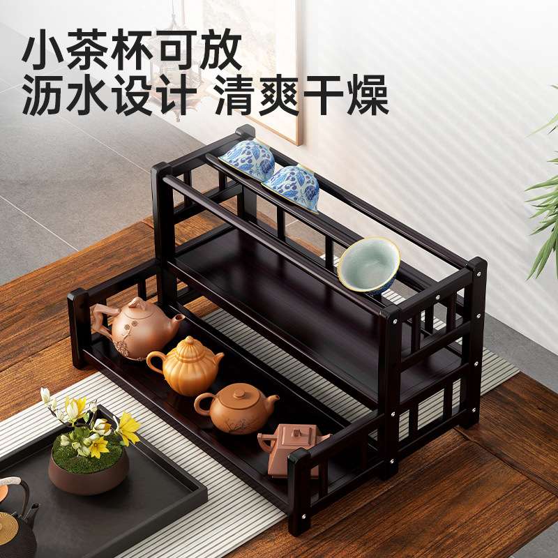 茶杯架桌面博古架中式胡桃木隔断茶具摆件茶室禅意茶水置物架