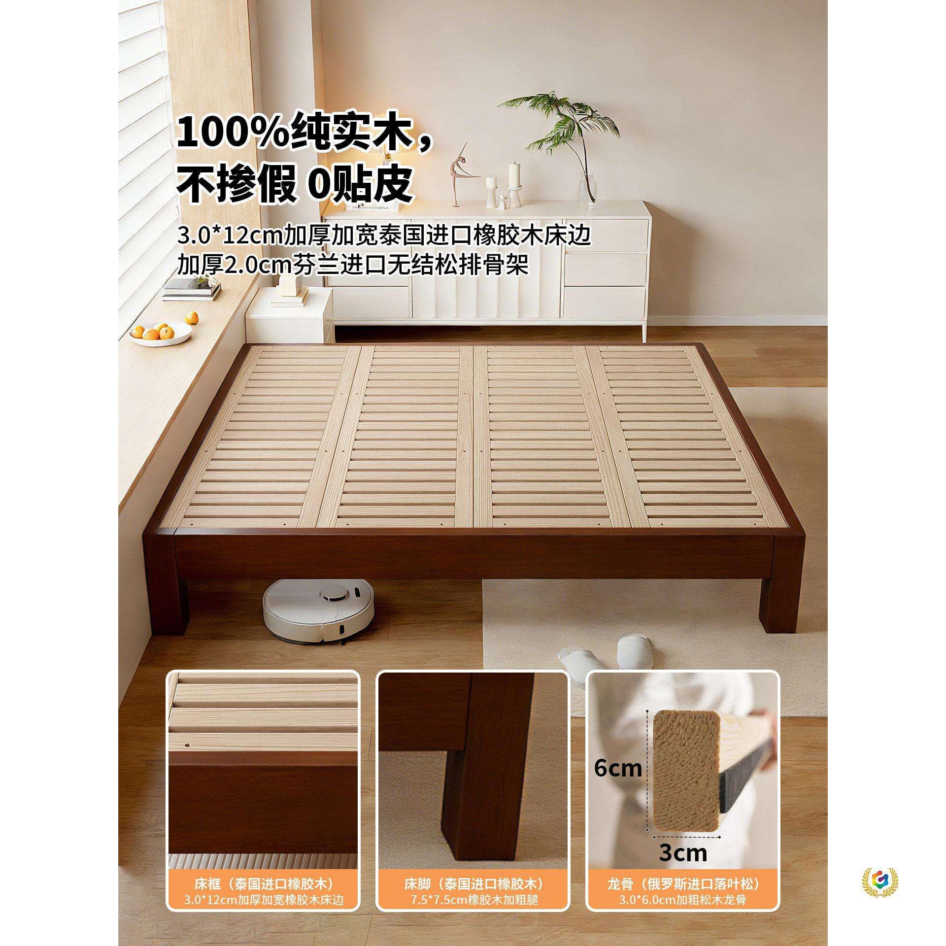 实木床中古风1米5家用实用型双人实木无床头榫卯结构排骨床架框架图片