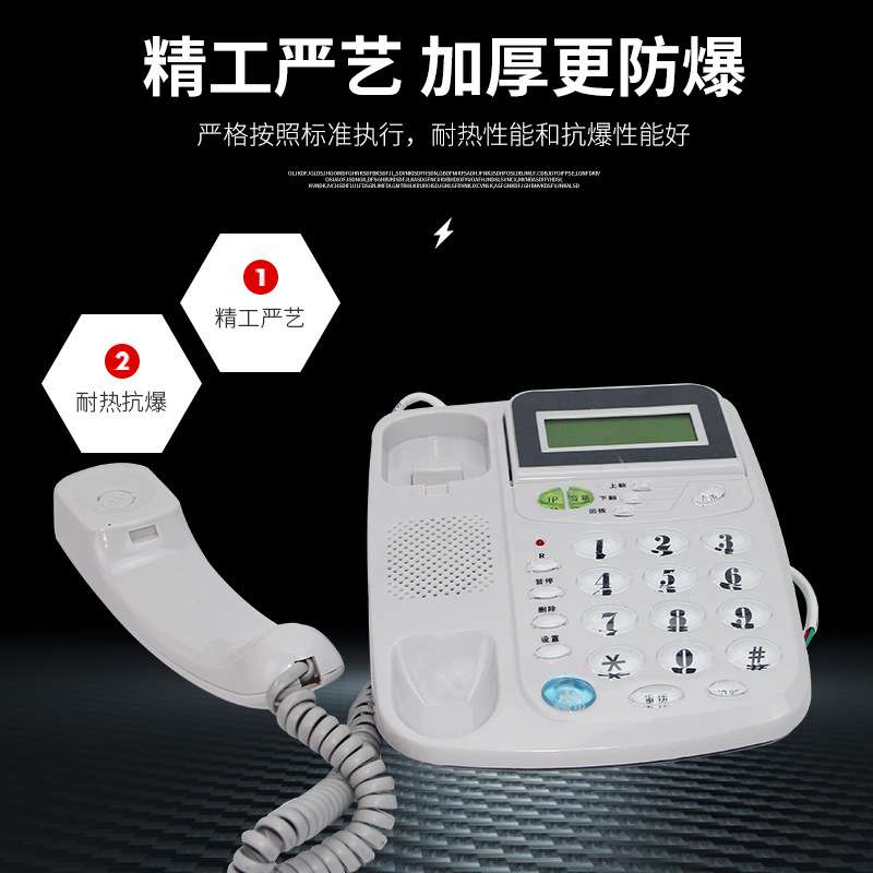 厂家BHE本安型电话机带耦合器 全塑防爆电话机整机/配件