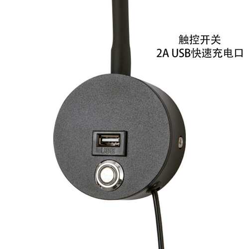 跨境现代led开关壁灯软管阅读壁灯三色无极调光简约美规室内壁灯