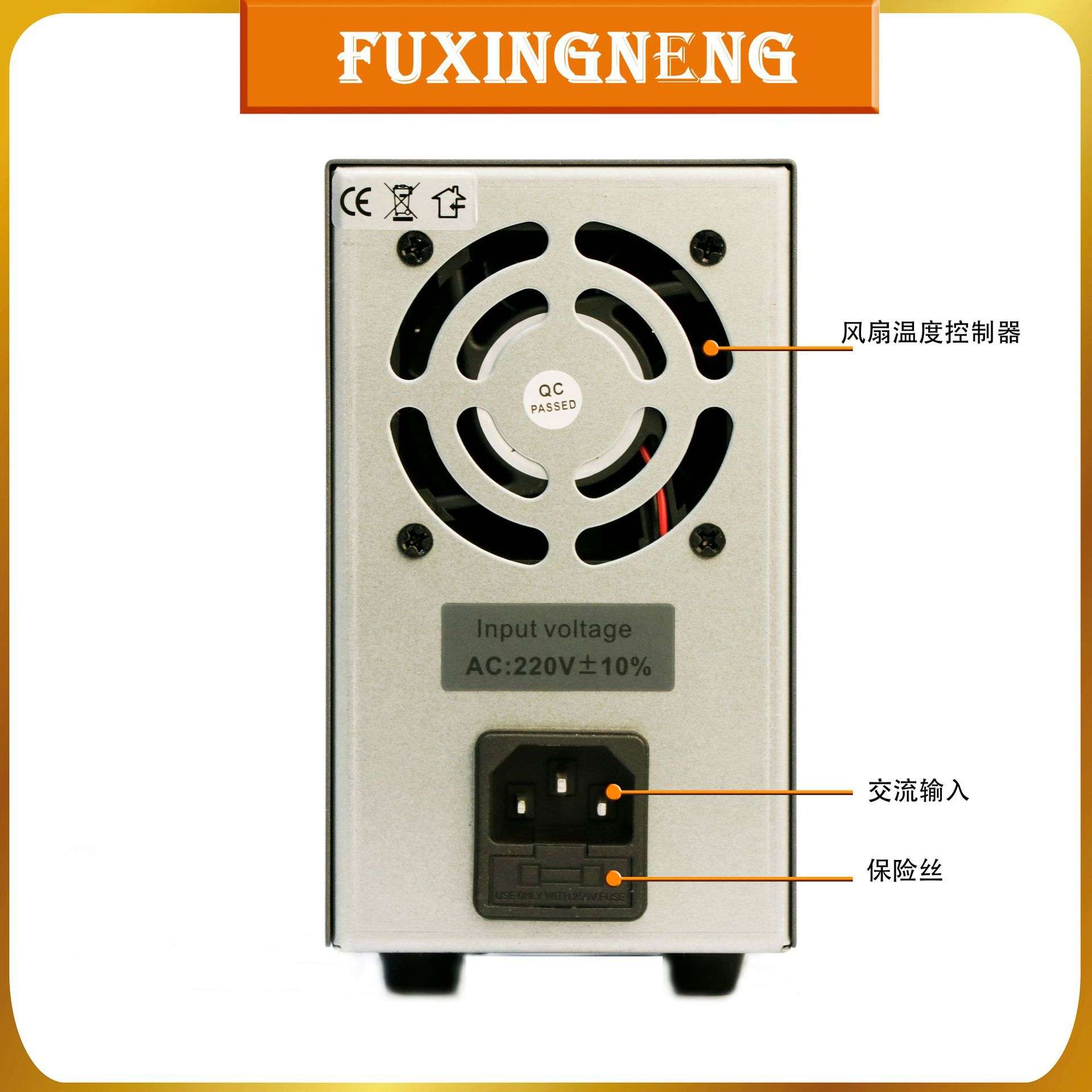 富兴能直流稳压电源30V10A可调线性电源开关电源12V手机电脑维修图片