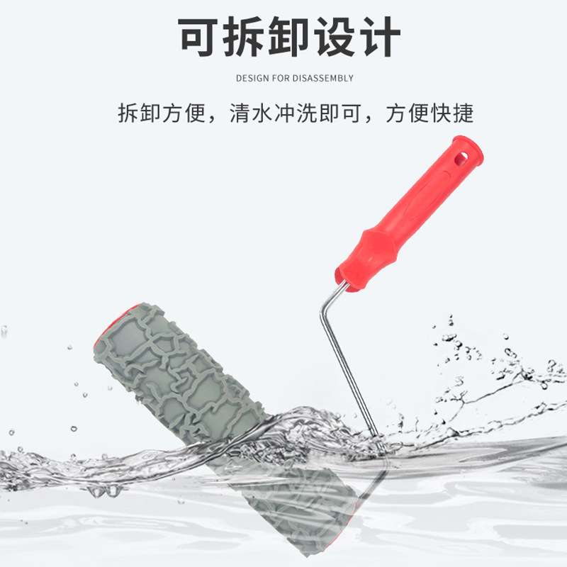 灰色压花滚筒艺术装修工具压花滚筒硅藻泥施工涂料肌理滚筒刷子