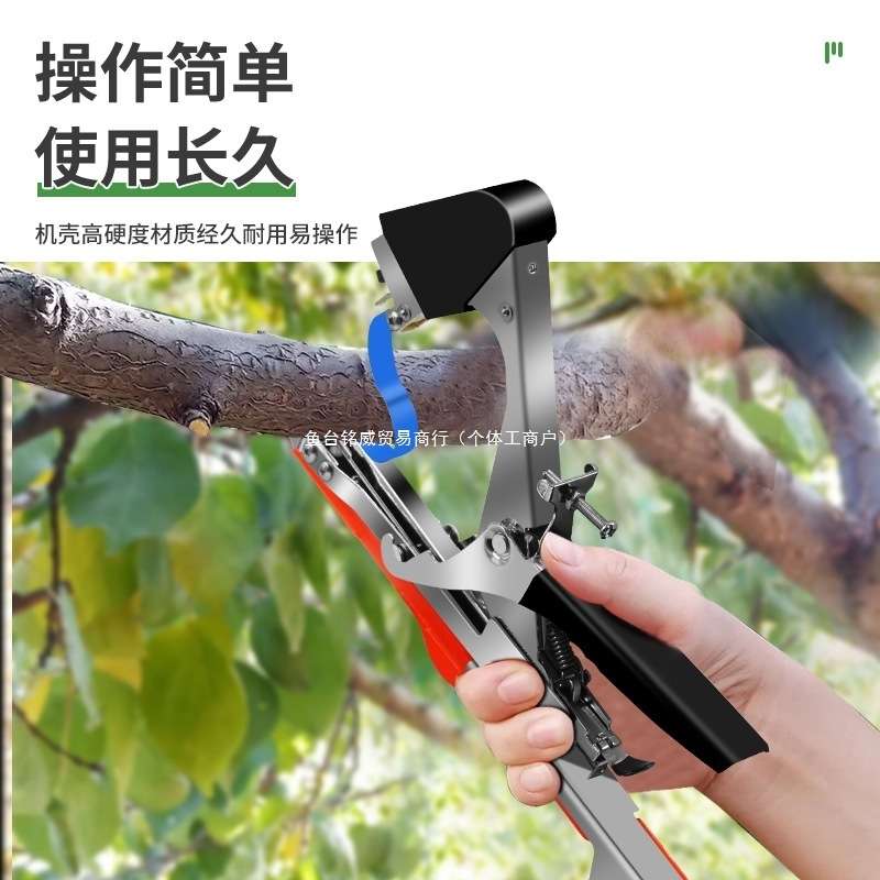 黄瓜藤蔓捆多功能绑机神器农用番茄西红柿绑枝机绑蔓苗器钉子葡萄
