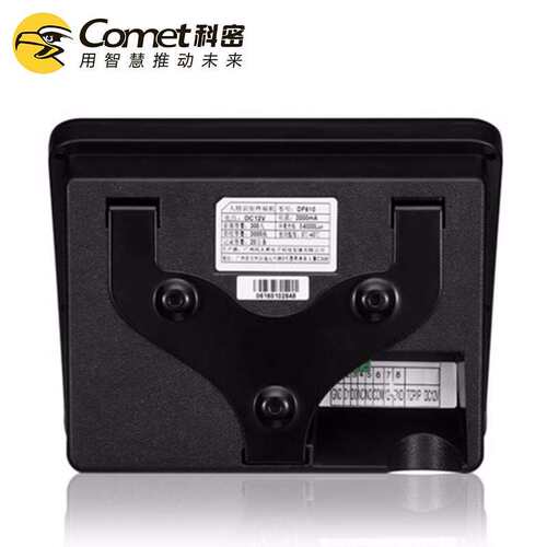 科密comet 科密 DF610人脸考勤机指纹打卡机面部识别+指纹识别