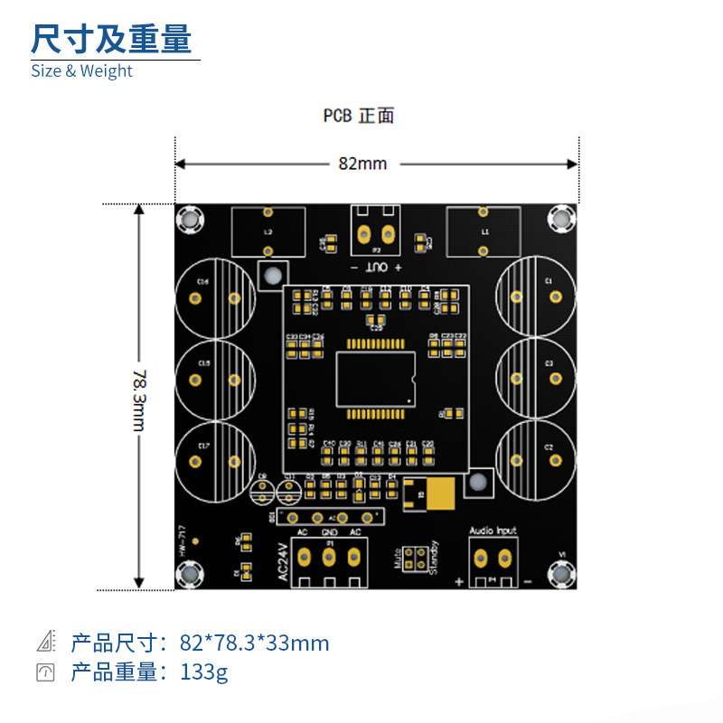 大功率单声道数字功放板TDA8954TH核心BTL模式发烧级420W