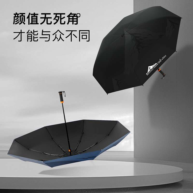 五折迷你男士伞隐藏式手柄黑胶防晒遮阳伞晴雨伞男 印字现货