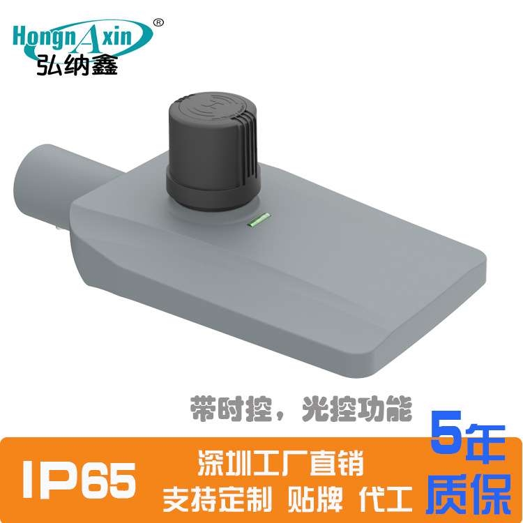 LED路灯市政工程款LED路灯头带光控时控电源容易替换深圳厂家生产