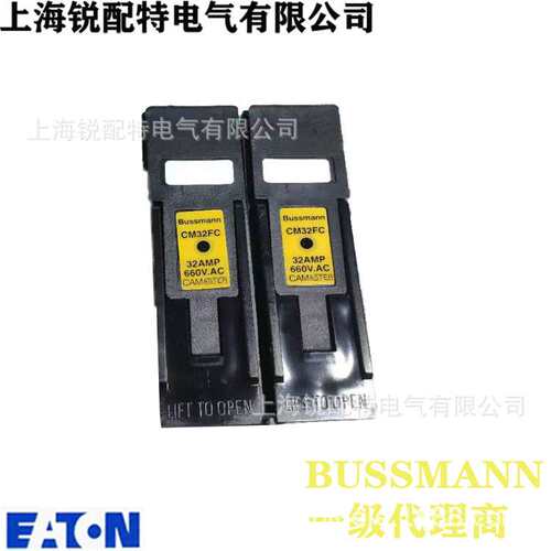 CM32FC 保险丝底座 660V 32A 巴斯曼BUSSMANN熔断器底座