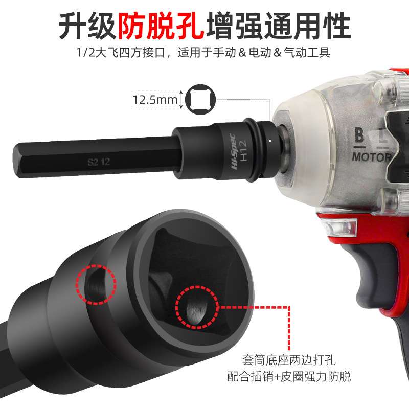 内六角套筒梅花t20t30t40t50六角12花角内六花套装电动扳手套筒头