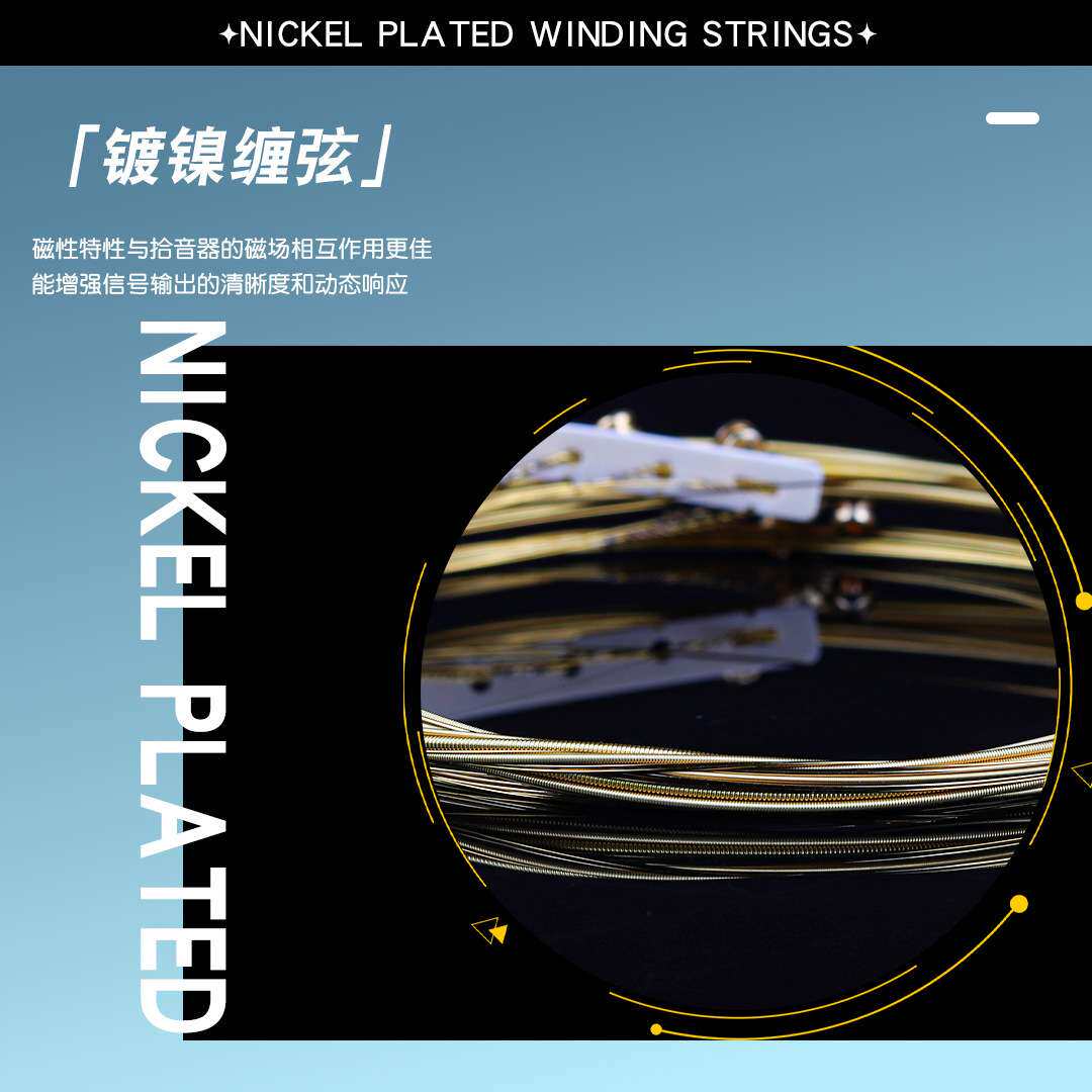 Alice爱丽丝AWR59J电吉他琴弦金色弦一套6根装全套弦线专业弦防锈