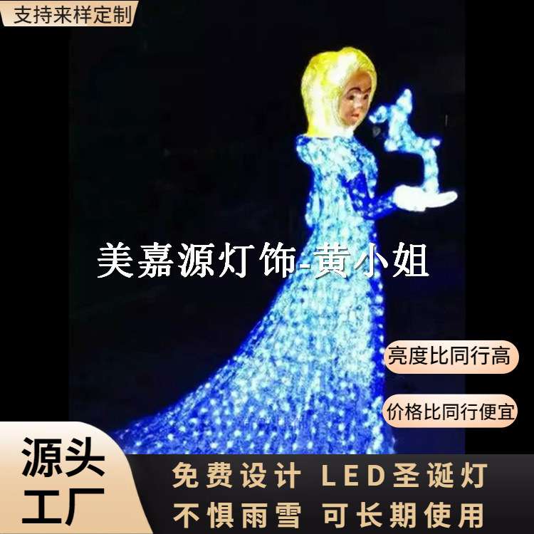 长颈鹿灯  LED动物立体灯 摩天轮LED造型灯 灯光节彩灯 文旅灯