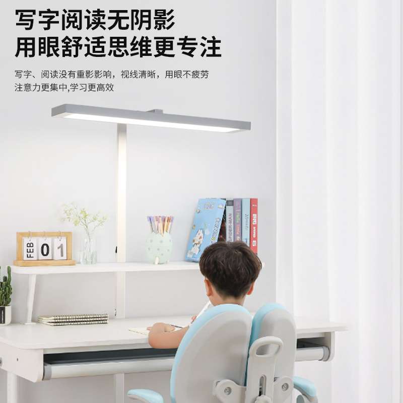 T型落地可调光灯全光谱台灯儿童学习书桌防立式大路灯全光谱护眼