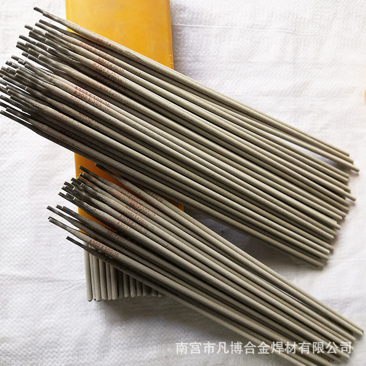 直销不锈钢A302焊条E309-16焊接2.5/3.2/4.0不锈钢焊条库存充足