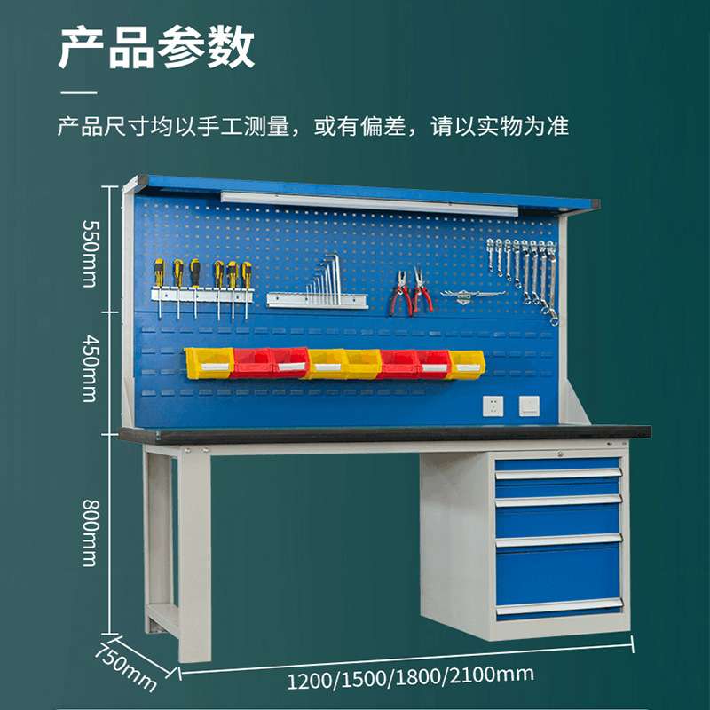 重型防静电工作台钳工台工厂车间维修桌流水线操作台带抽屉工具桌