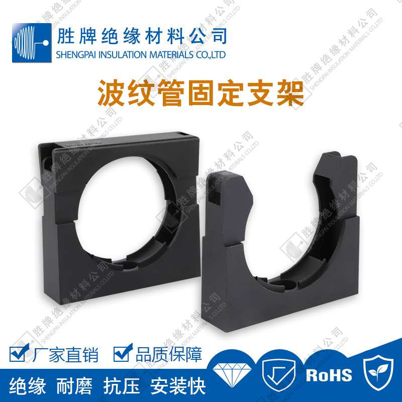 波纹管固定架管夹定位座卡扣衔接牢固轨道支架固定器穿线管固定座
