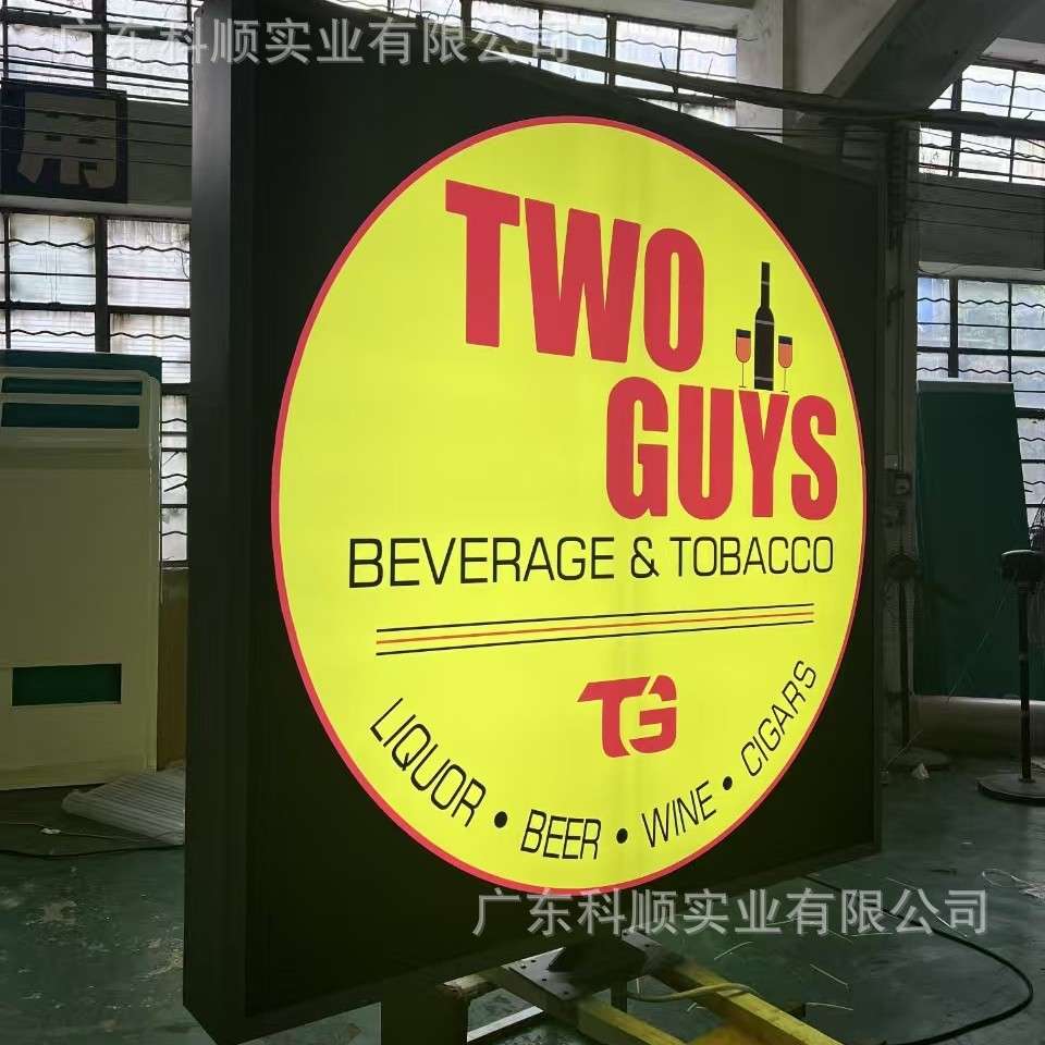 户内外卡布门头灯箱出口无边超薄形象墙展会UV软膜户外灯杆广告牌图片