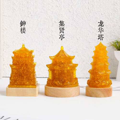 天然水晶碎石滴胶钟塔摆件树脂建筑模型集贤塔氛围灯新中式小夜灯