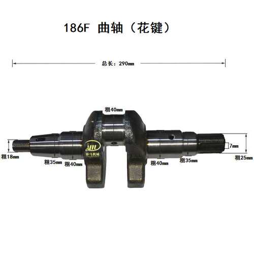 微耕机农机配件173/178/186/188/192动力曲轴 机体配件 花键齐全