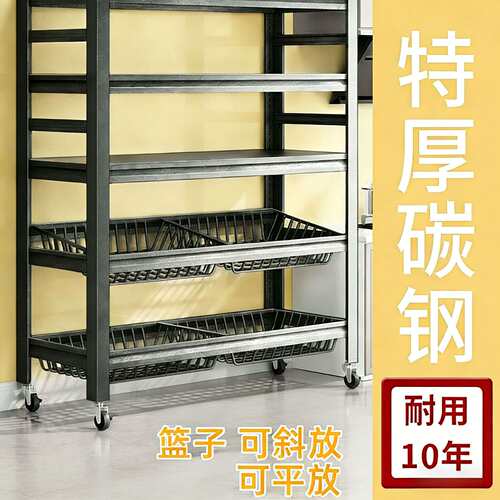 果蔬栏置物架家用落地可移动多层储物水果蔬菜储物架子放菜收纳筐