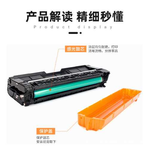 适用理光PC300W硒鼓MC250FWB打印机墨盒MC250FWB粉盒