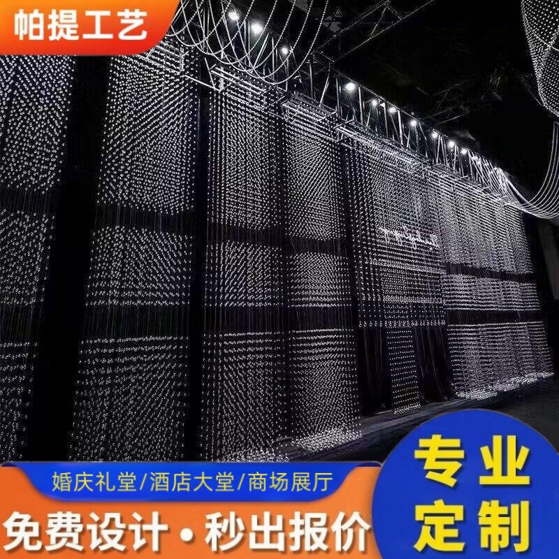 水晶珠帘装饰挂帘酒店婚礼堂场景布置菠萝珠镜面不锈钢水晶柱道具
