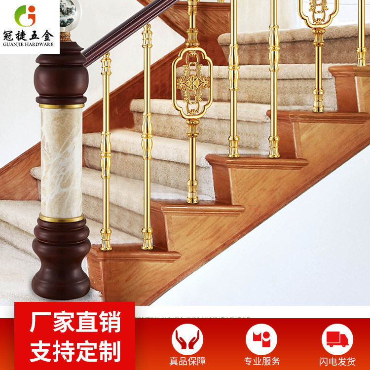 专业生产直销室内家装楼梯扶手铝合金立柱铝艺护栏扶手楼梯立柱