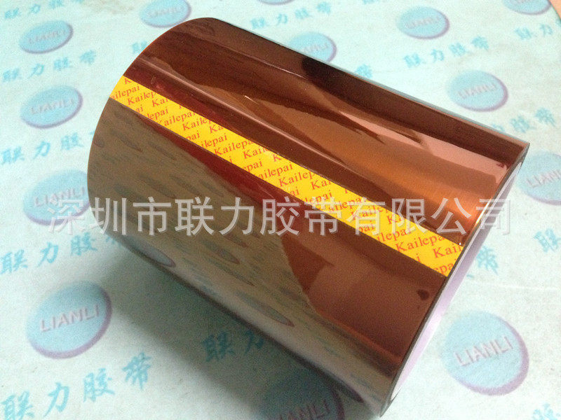 联力高温胶带茶色耐高温胶带金手指胶带90MM*33米(规格可任意