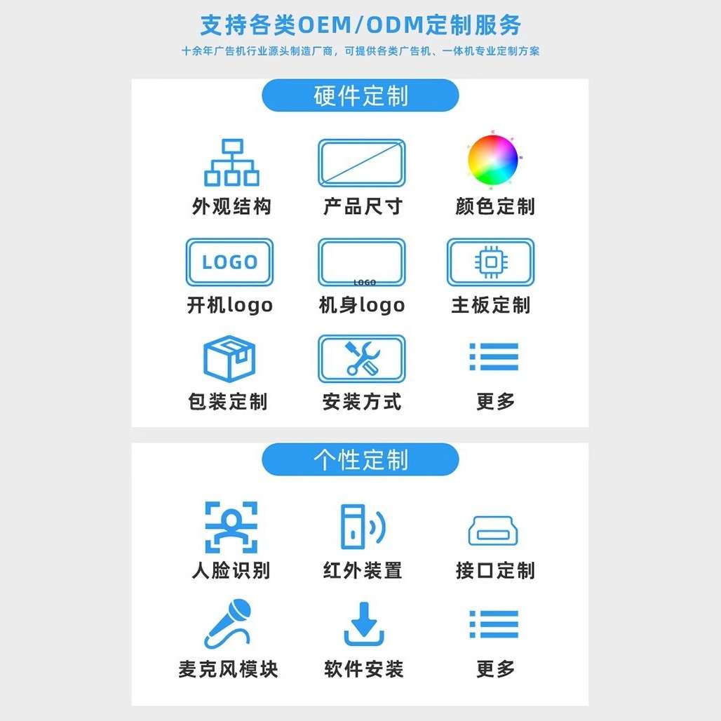 55寸落地式透明屏广告机商场百货大楼广告显示屏立式信息广告播放