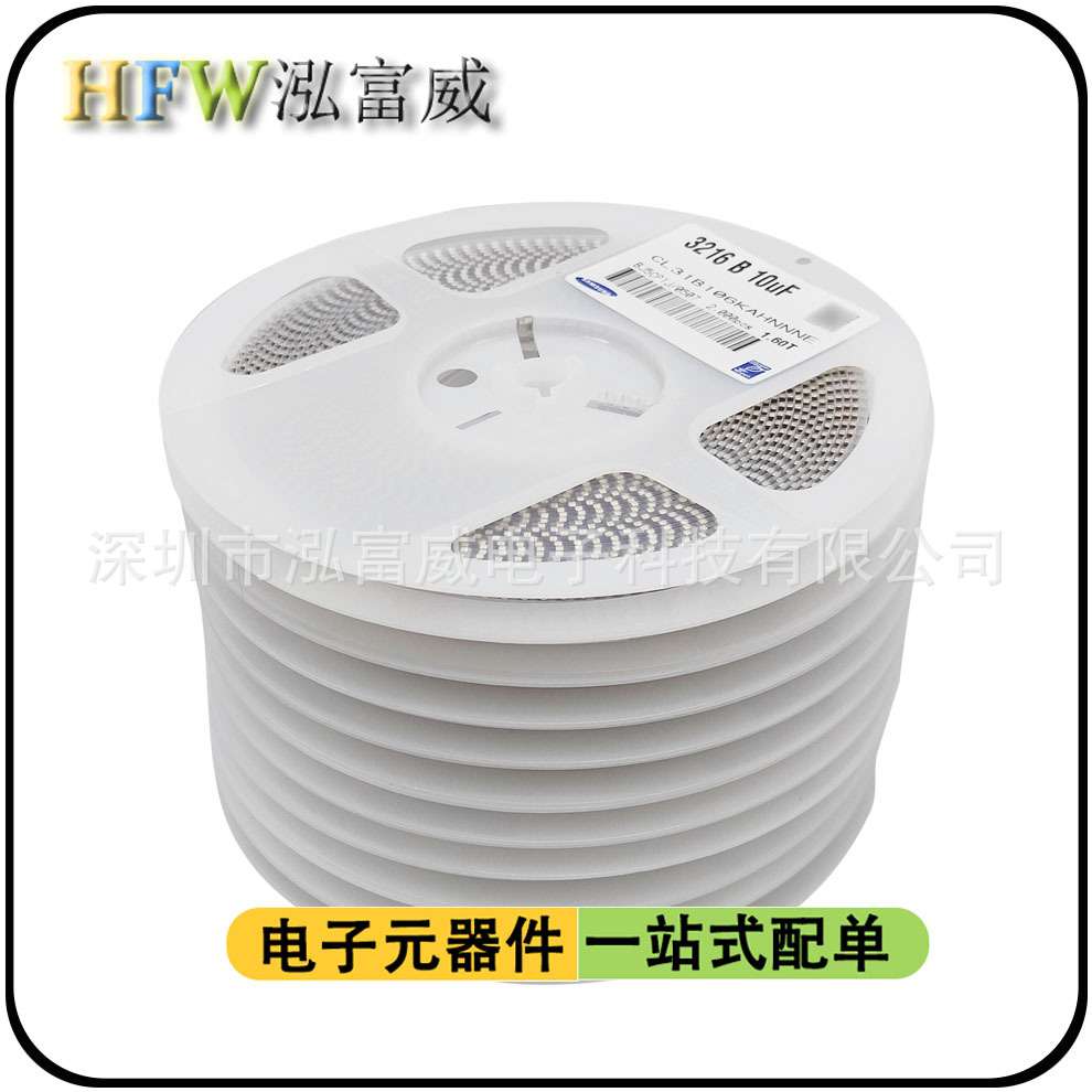 贴片电容1206 X7R 106K 50V 10UF 1206B106K500NT 全系列现货供