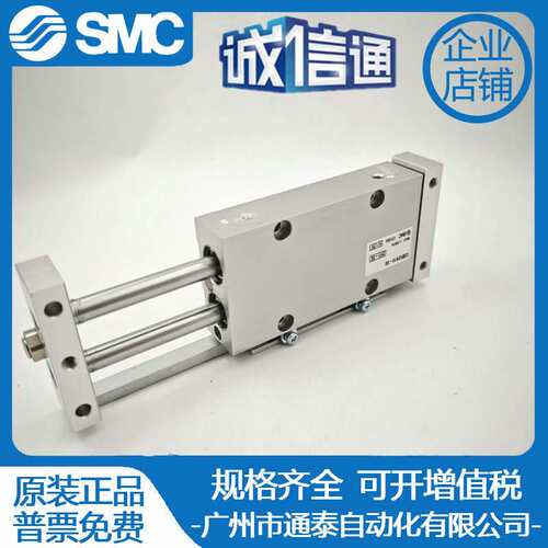 SMC滑动双杆气缸CDBX2N CDPX2N CX2N10/15/25-50B-75B-100B-200BS