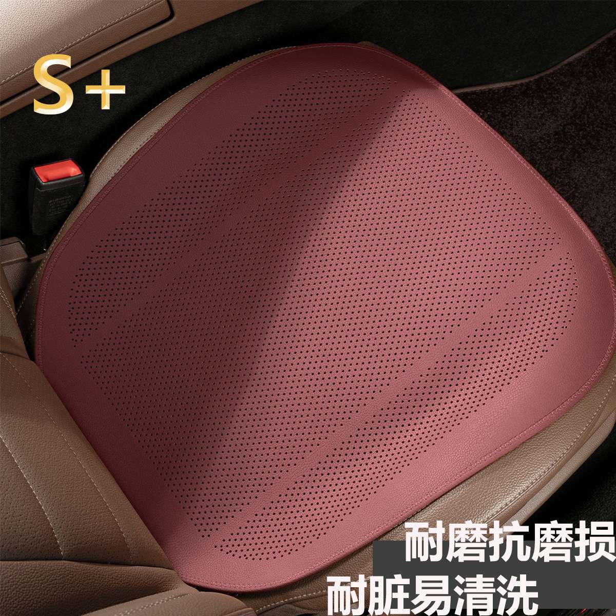 适用现代坐垫伊兰特名图途胜ix35索纳塔胜达领动悦动汽车座椅夏季