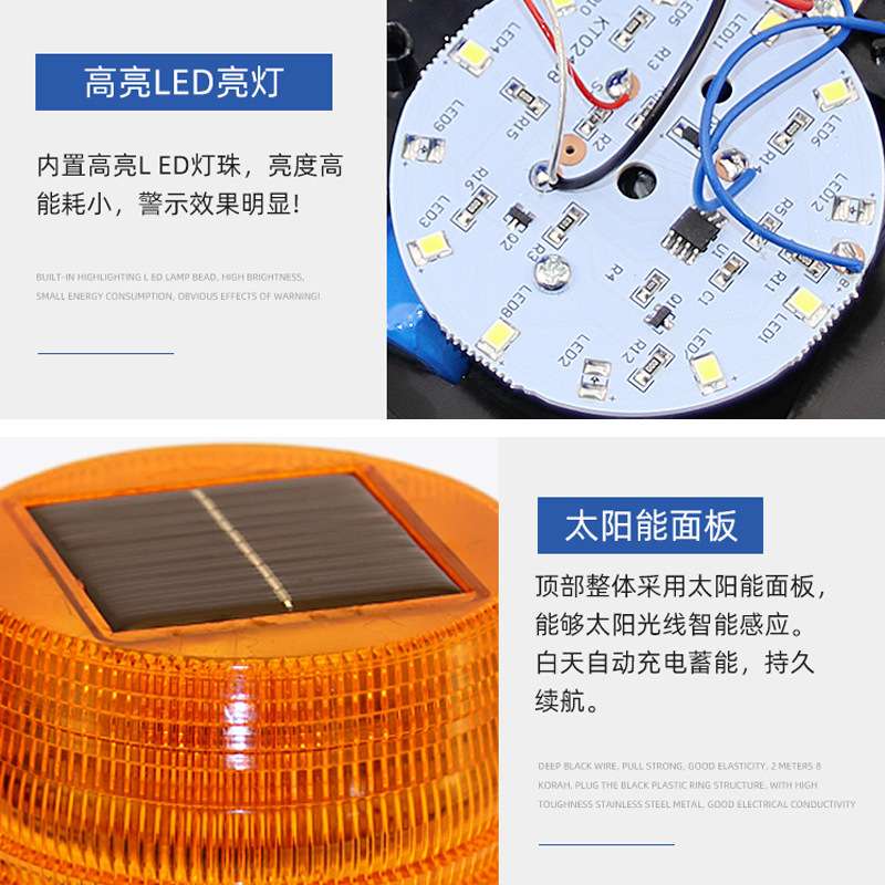 LED太阳能警示灯频闪灯夜间水马护栏爆闪灯路障灯岗亭船用闪光灯