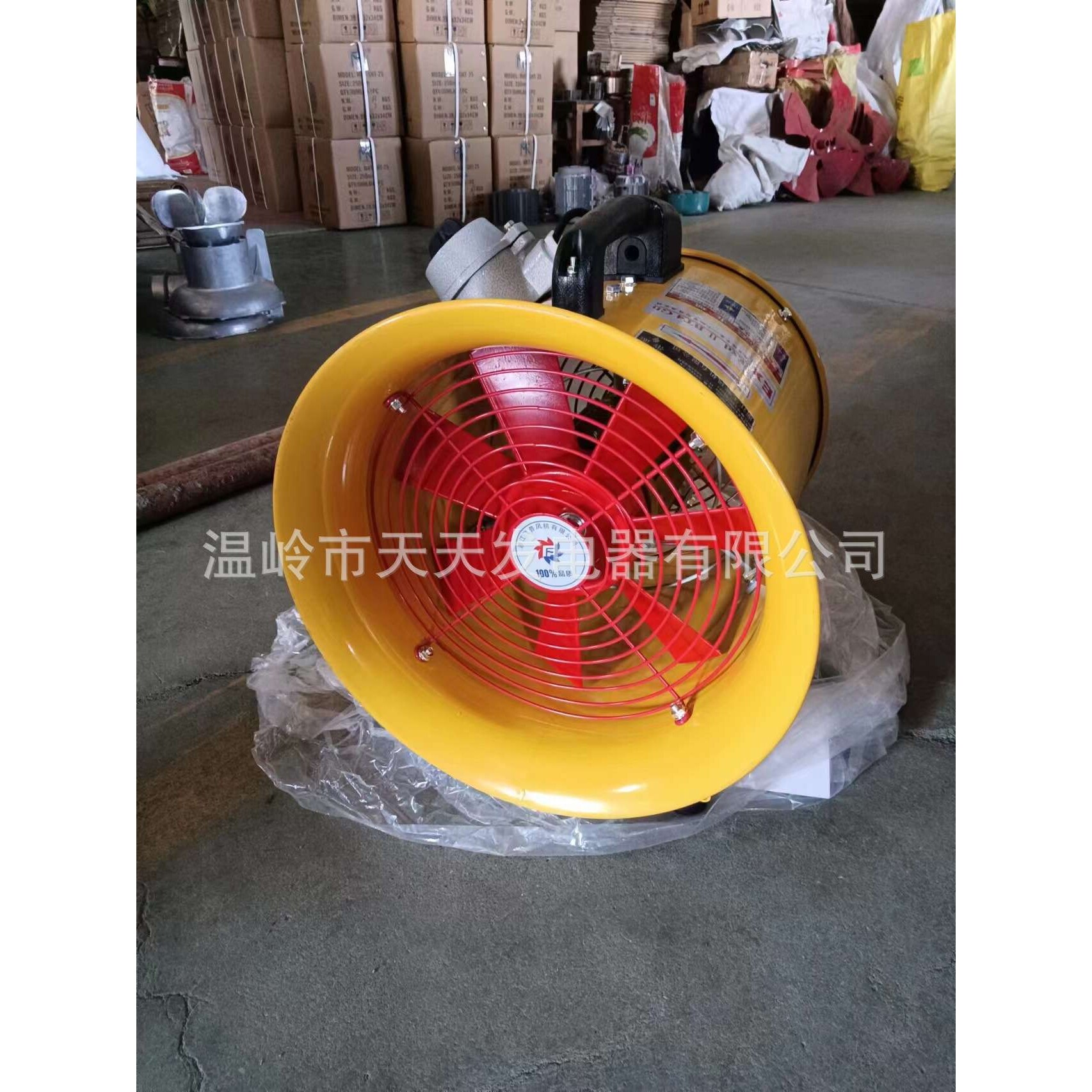 防爆风机12寸300mm 工厂手提轴流风机船用管道移动工业排气扇仓库