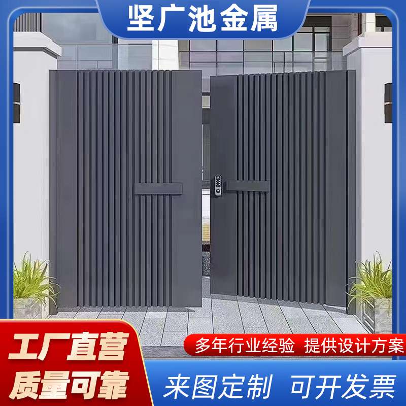 厂家 铝合金庭院门摇控电动平开门网红艺术花园大门别墅进户门