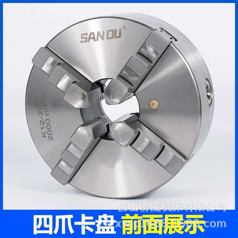 四爪卡盘自定心三鸥K12-80/100/160/200/250/320四爪联动三欧卡盘