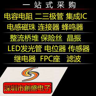 SI2300 SOT23 丝印2300 场效应管N沟道 MOS管 电流2.8A  3A