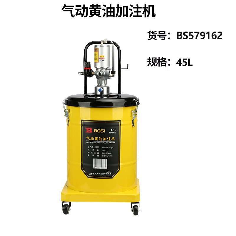 波斯气动黄油高压注油器打黄油泵加注抢全自动小型气动黄油机