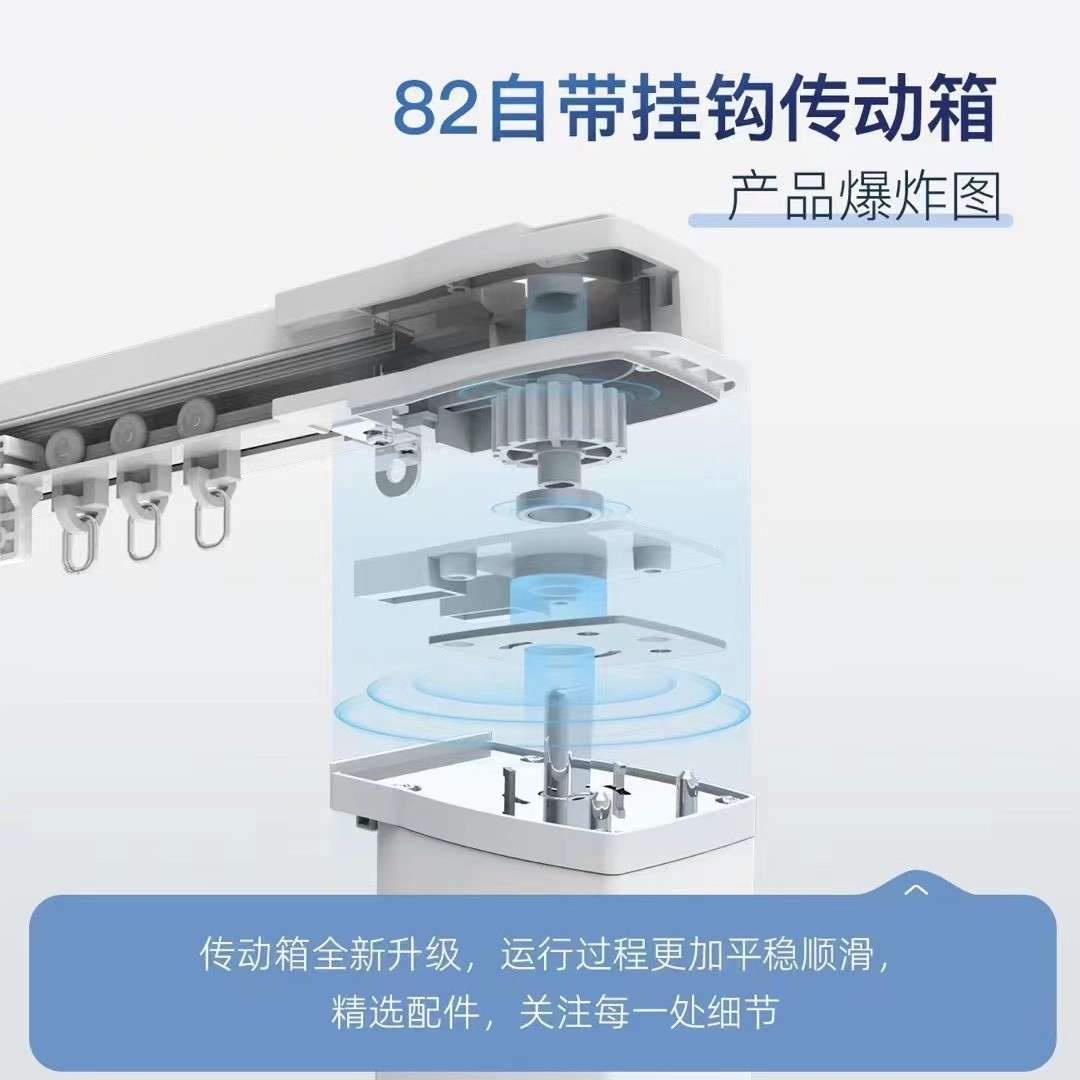 佳丽斯电动轨开合帘轨道单轨双轨铝合金组装窗帘配件电动窗帘轨道