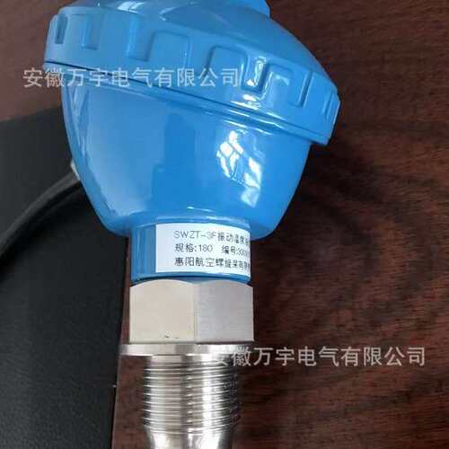 SWZT-1F /SWZT-3F/150/180/220/250/260 振动温度油位变送器