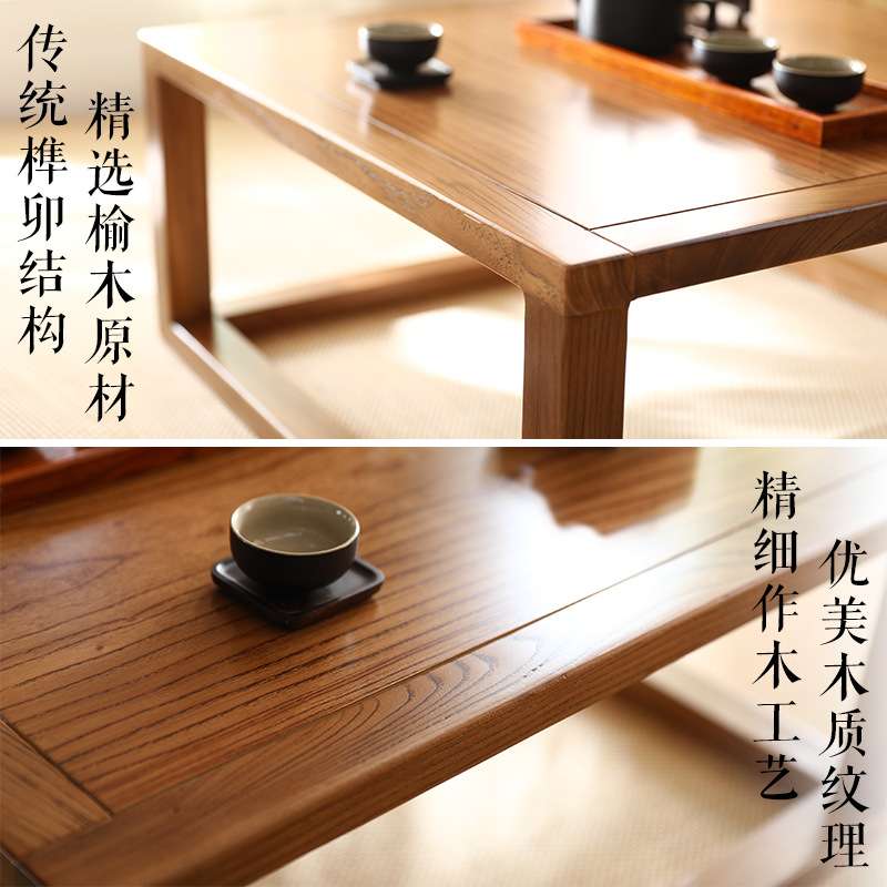 榆木方桌 厂家 中式榆木茶艺小矮桌家用仿古 榆木四角桌